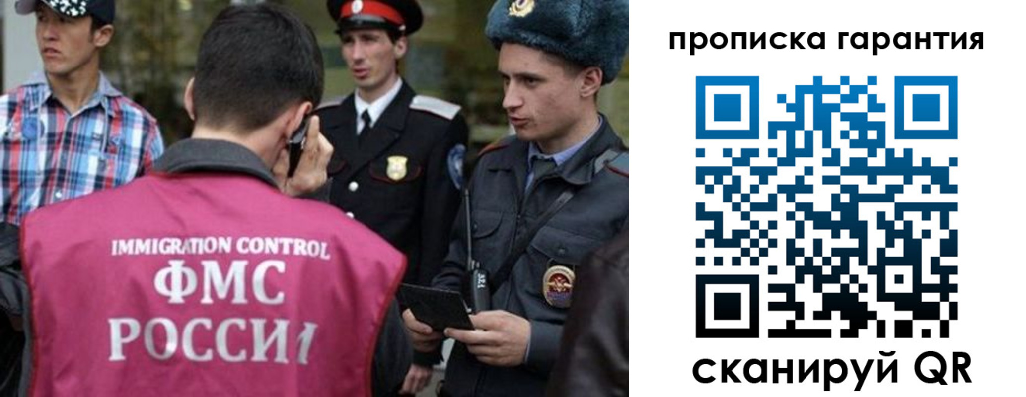 прописка паспорт в Калмыкии